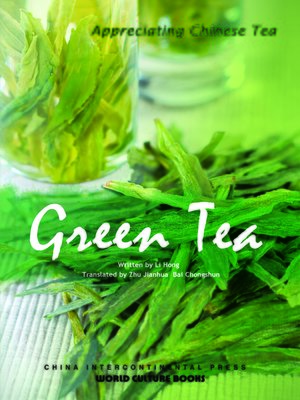 cover image of Green Tea (绿茶)